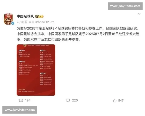 国足东亚杯开启换血新征程!4231 战术革新 + 00 后挑大梁,保级底线暗藏战术试验 国足东亚杯开启换血新征程!4231 战术革新 + 00 后挑大梁,保级底线暗藏战术试验