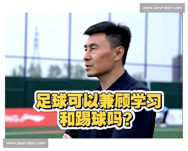 李玮锋直言:进国足比考清华北大更难?青训困境下的残酷现实 李玮锋直言:进国足比考清华北大更难?青训困境下的残酷现实