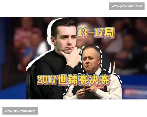 塞尔比对决希金斯巅峰较量世锦赛舞台上的耐力与智慧终极博弈