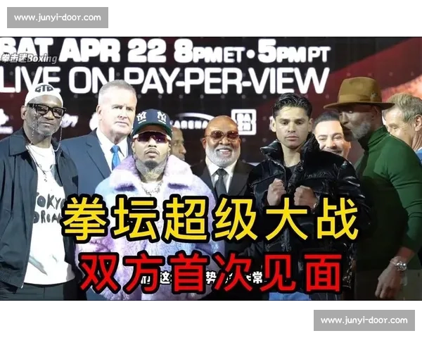 波特与加西亚对决全解析：拳坛新星与前冠军的巅峰对决