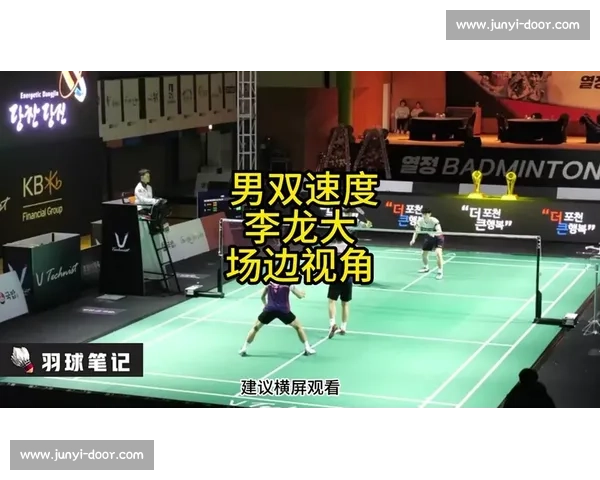 宋宗耀vs李龙大巅峰对决羽坛传奇碰撞的历史瞬间技术与意志的终极较量 宋宗耀vs李龙大巅峰对决羽坛传奇碰撞的历史瞬间技术与意志的终极较量