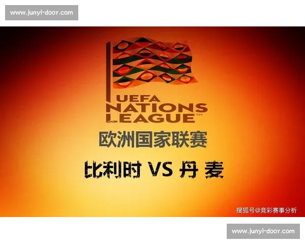 罗马尼亚迎战丹麦强强对话决定出线命运的关键之战欧洲赛场焦点较量全景解析