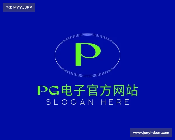 关于PG电子官方网站